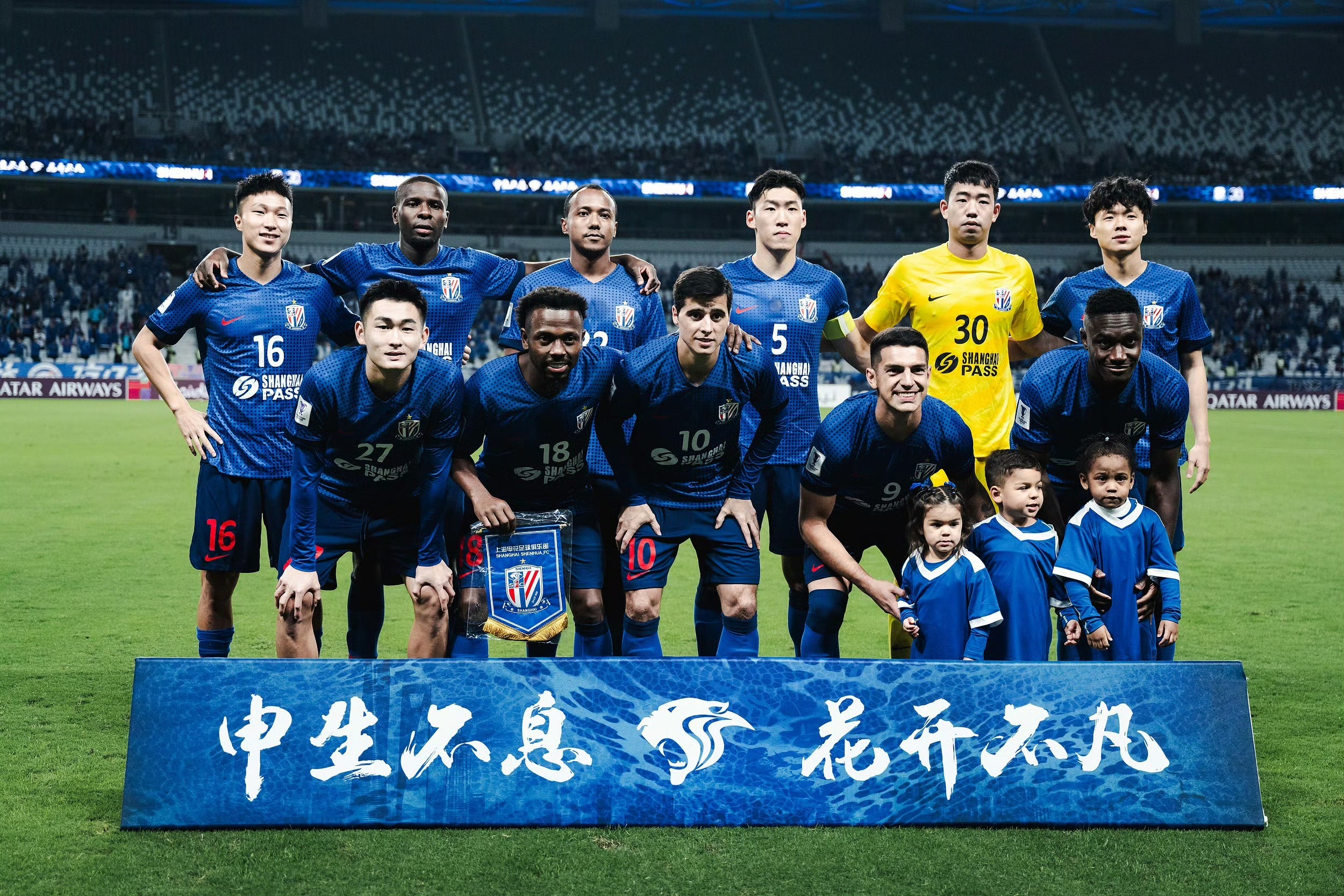 九游游戏中心-离谱！上海申花围绕意甲远射贴柱曼联内部会议纪要流出——赛前官宣签约，上海申花今夜强势反弹的简单介绍